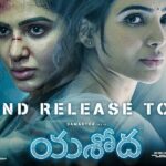 Yashoda Movie Review