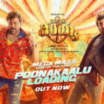 poonakalu loading